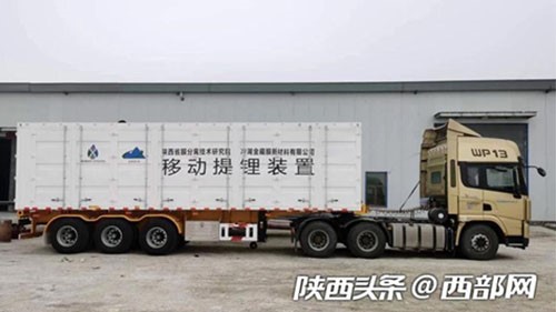 “鹽湖鋰鎂資源開發(fā)”技術(shù)獲科技部立項批復(fù)！陜西這個科研團(tuán)隊開創(chuàng)高?？萍嫁D(zhuǎn)化新模式