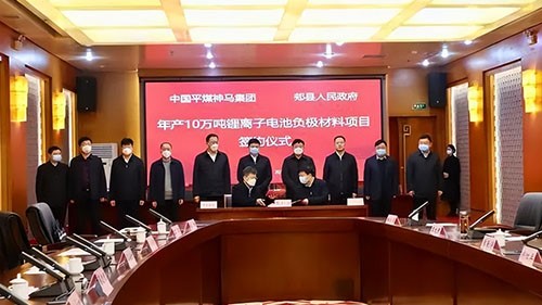 總投資50億元，年產(chǎn)10萬噸鋰電負(fù)極材料項目落戶河南郟縣